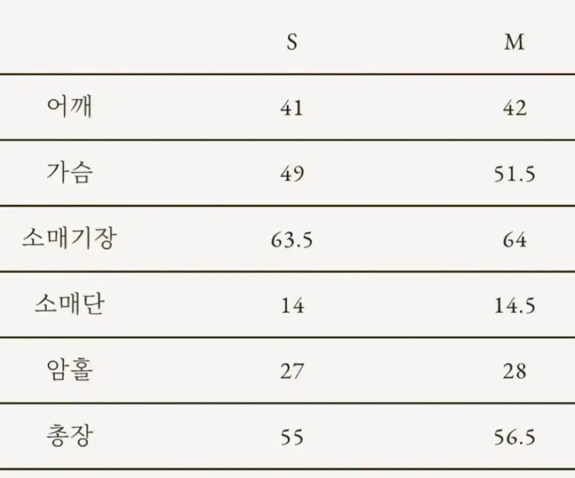 게드 다이아나 트위드 자켓M 상품이미지3