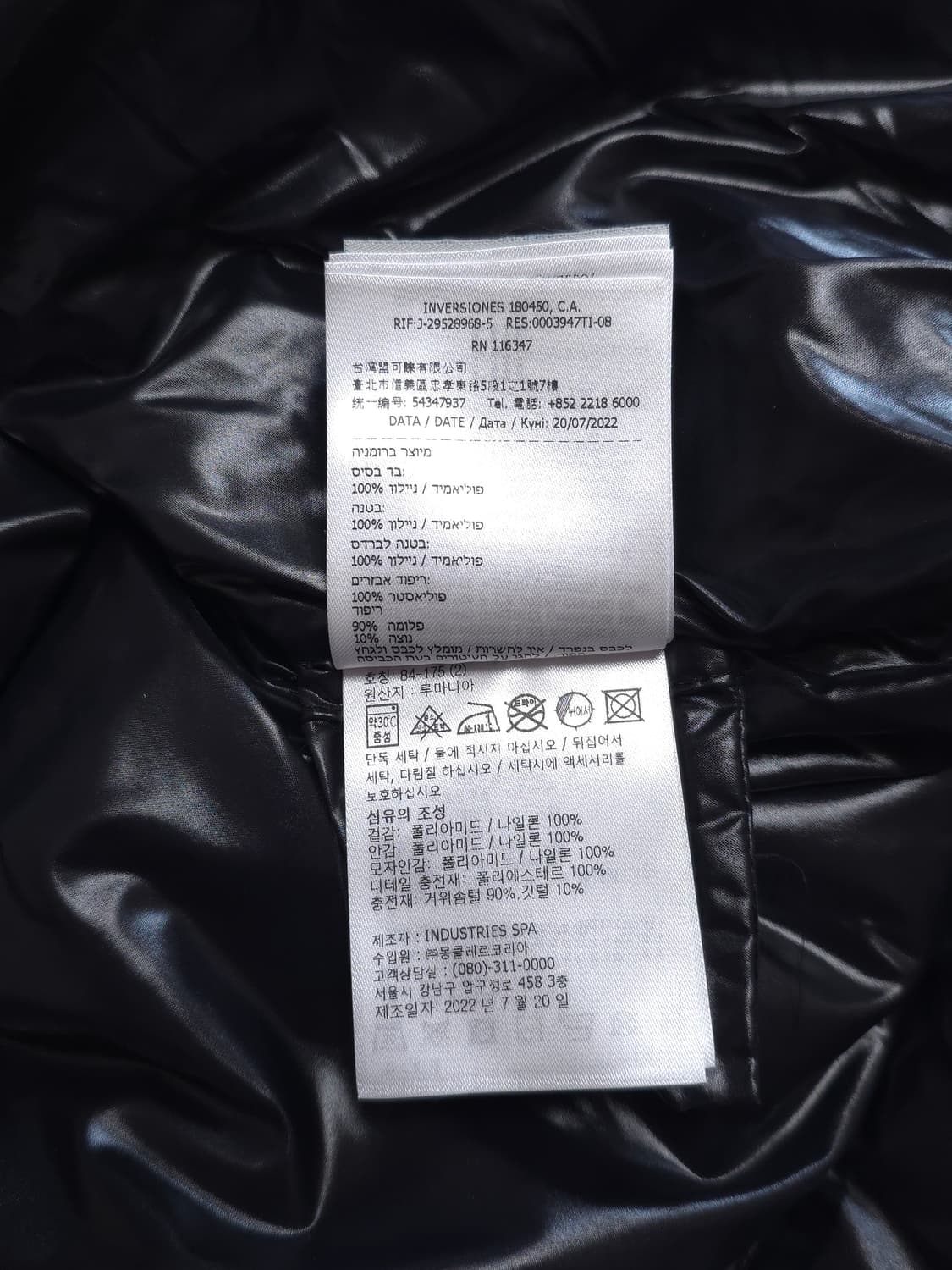 [2] 몽클레어 알릭스 22FW 알몬드 패딩 블랙 상품이미지9