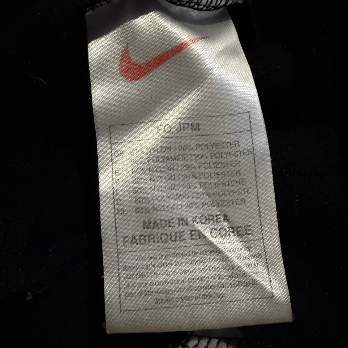 Nike 올드스쿨 나일론 블럭 져지  상품이미지4