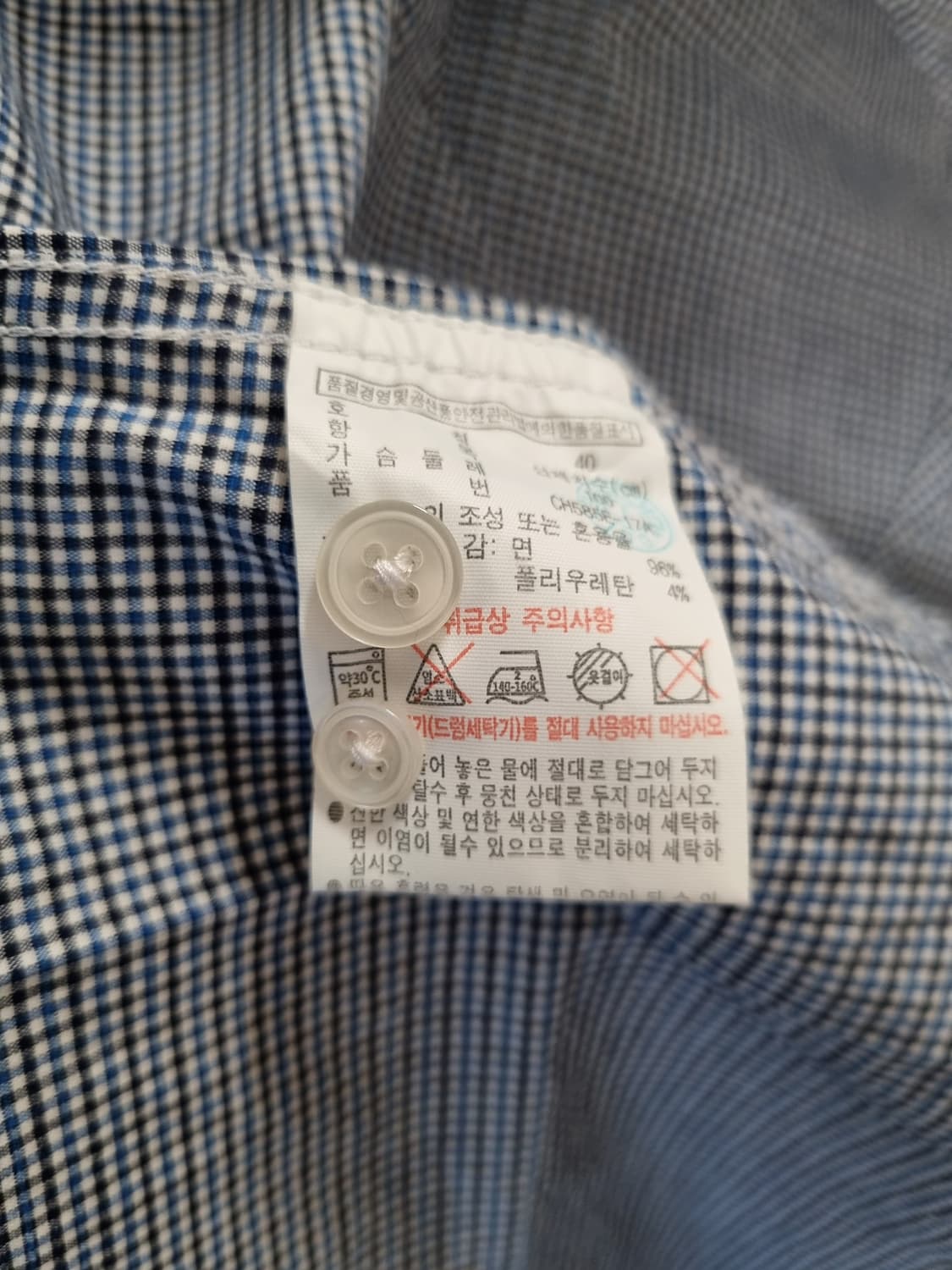 라코스테 체크셔츠 40 상품이미지4