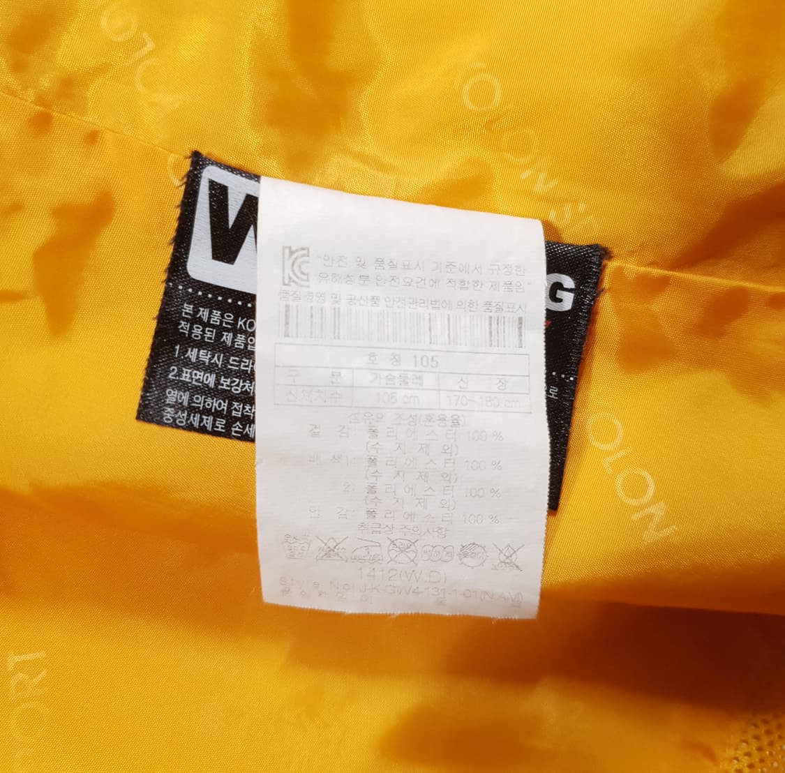 XL) 코오롱스포츠 2L PER 다운 고어텍스 바람막이 자켓 내피 패딩 상품이미지8