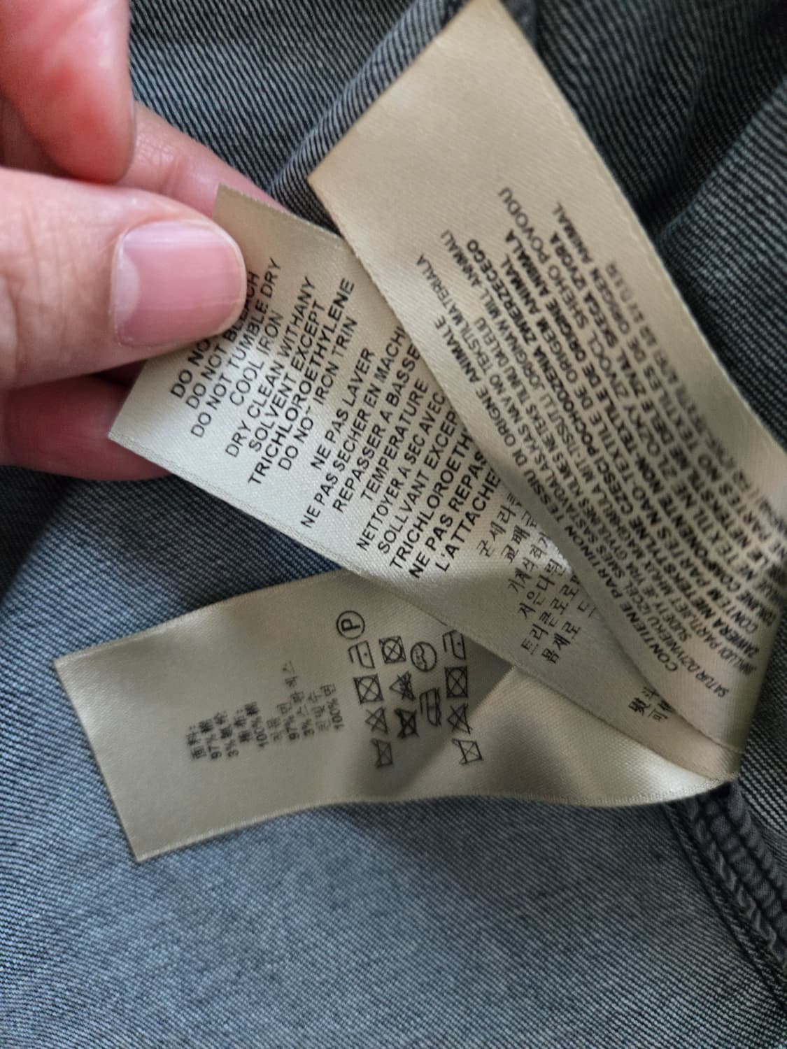 정품 버버리데님 상품이미지3