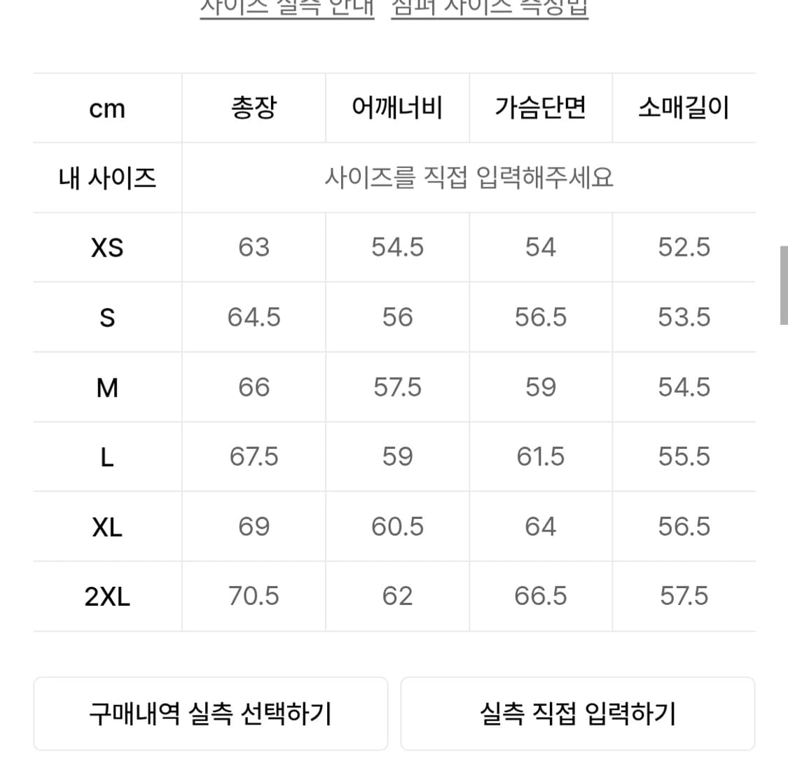 도프제이슨 비건레더 자켓 상품이미지5