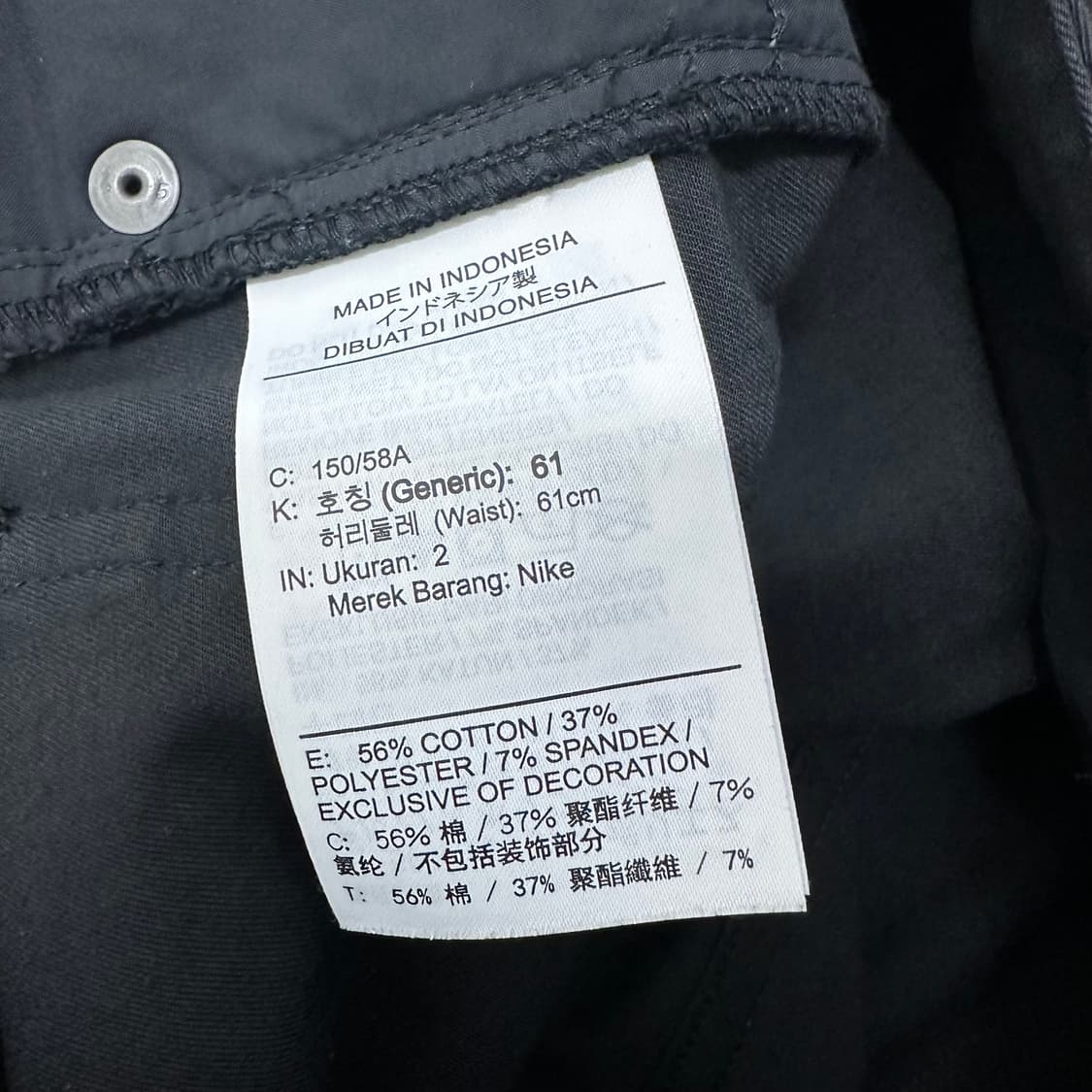 NIKE 나이키 여성 코튼 면바지 블랙 27인치 상품이미지7
