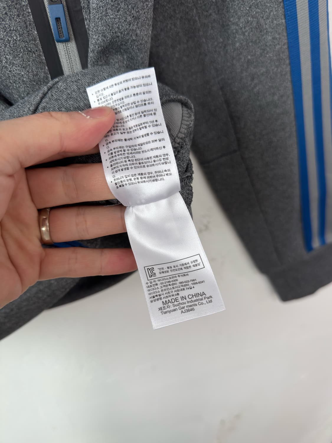 아디다스 트랙탑 져지 상품이미지5