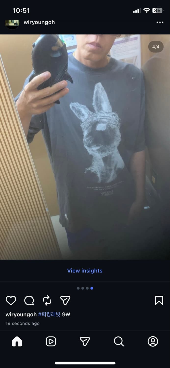 퍼킹래빗티 상품이미지3