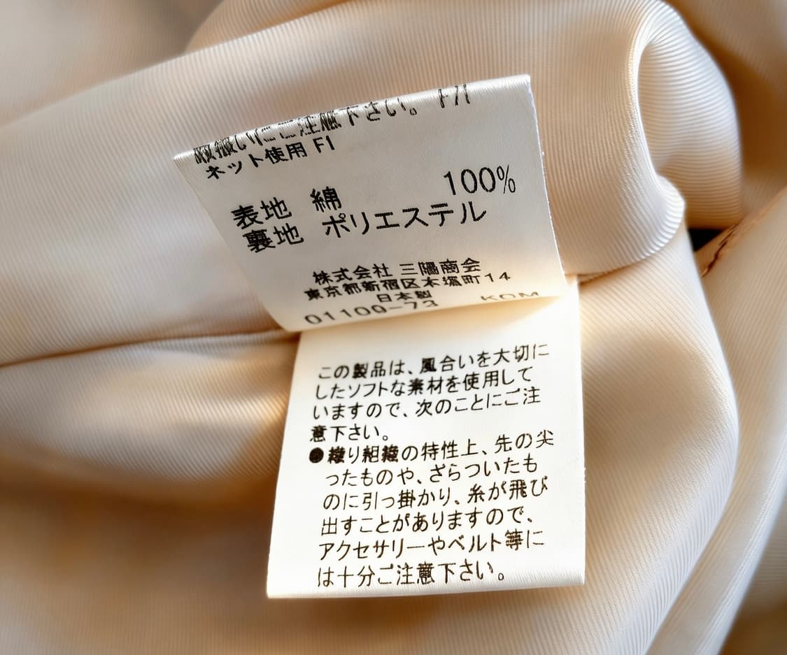 버버리 노바체크 리본 랩 미니 스커트 (민트급 컨디션) 상품이미지6