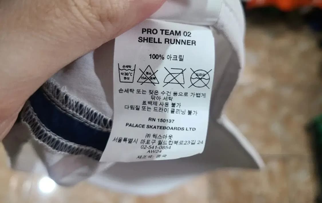 팔라스 프로 팀 02 쉘 러너 상품이미지8