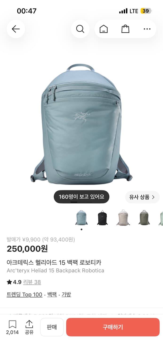 아크테릭스 헬리아드15 로보티카 상품이미지1