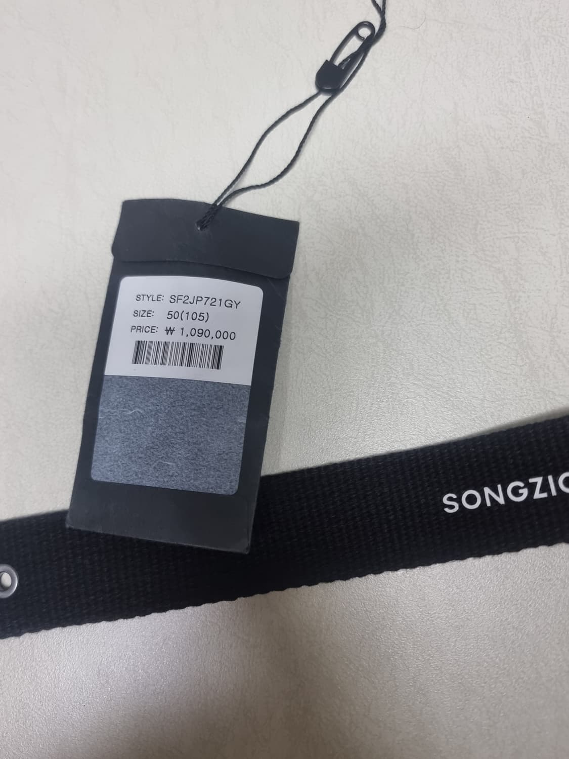 송지 상품이미지4