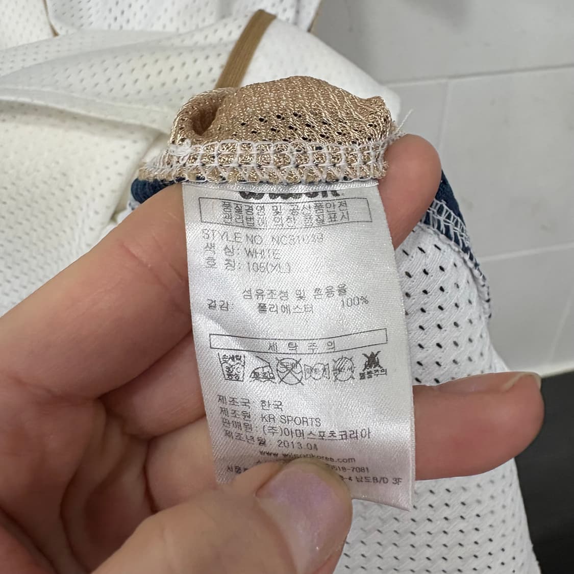 NC다이노스 나성범 유니폼 상품이미지6