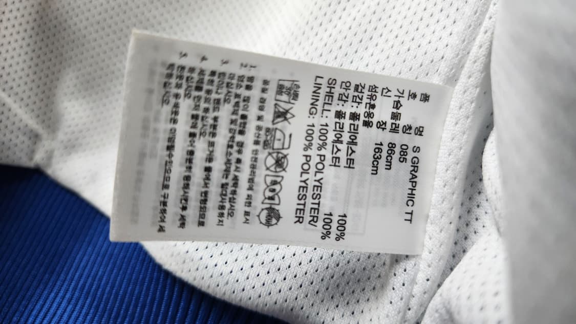 아디다스 별 져지 85 상품이미지8