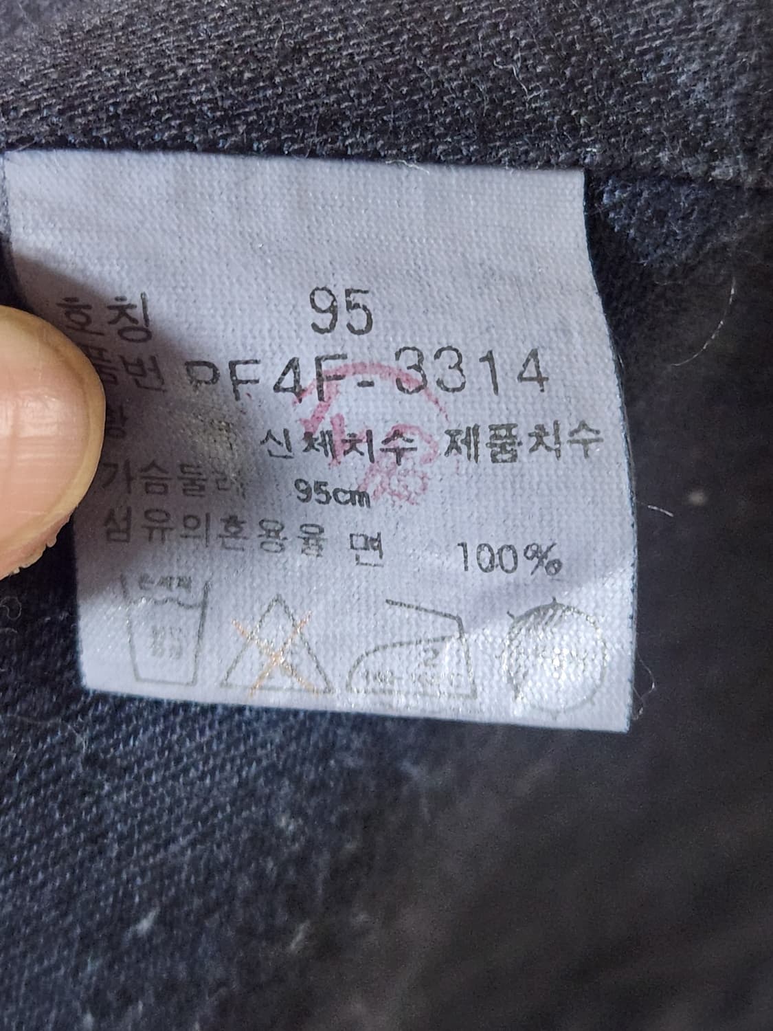 랄프로런셔츠 95 상품이미지5