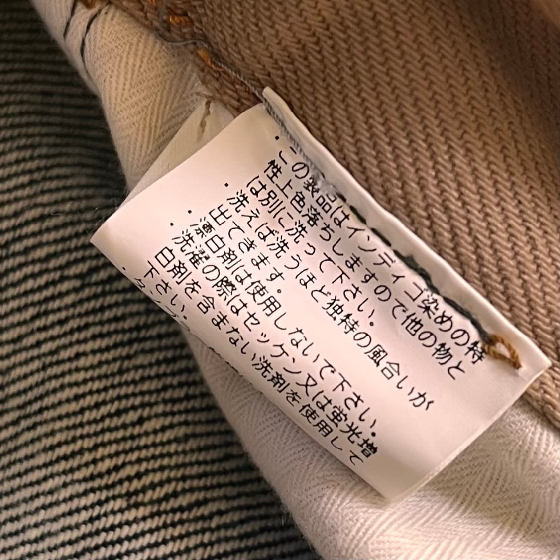 코지마 진스 재팬 데님팬츠 상품이미지5