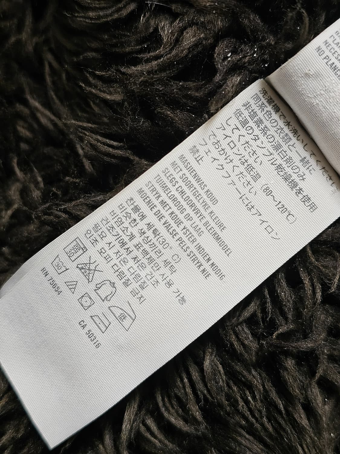 00s y2k 양홍원 아베크롬비 차콜 울프조 후드집업 M 상품이미지9