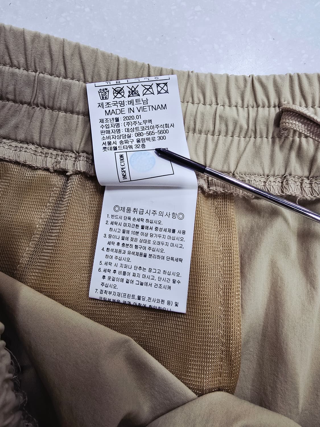 르꼬끄 스포르티브 베이지 반바지 상품이미지9