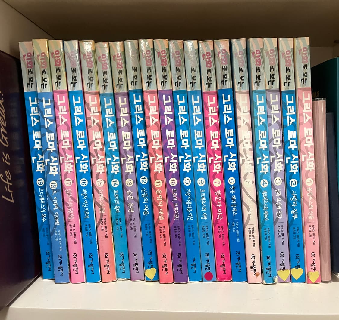 홍은영 작가 만화 그리스 로마 신화 1~19권 세트 상품이미지1