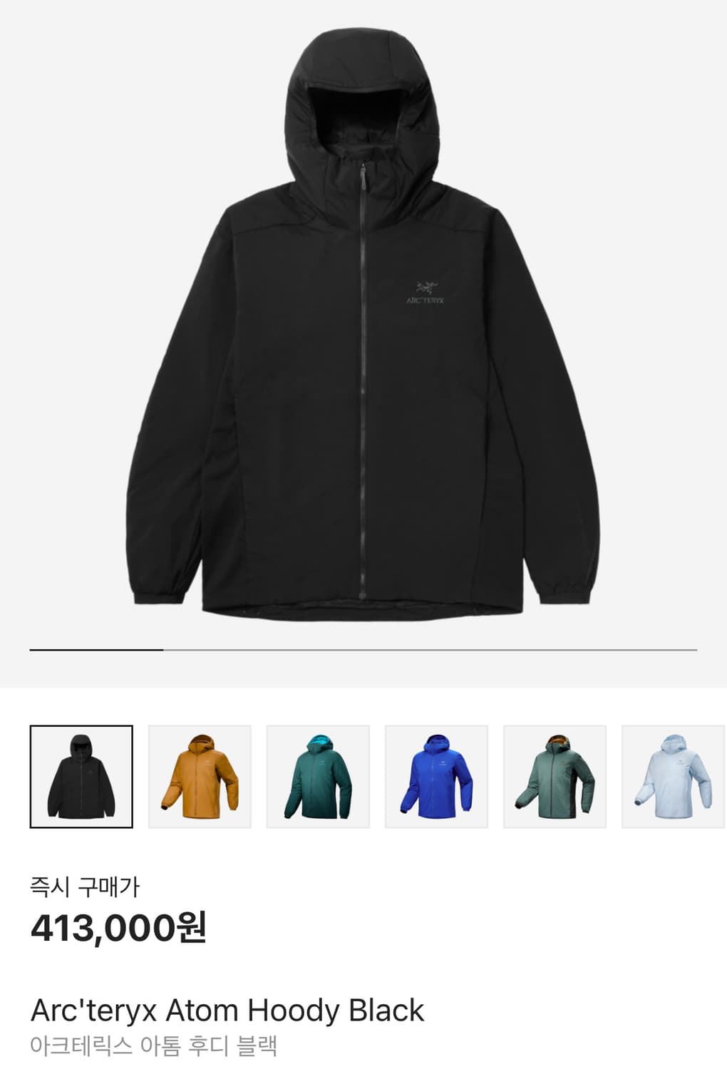 아크테릭스 아톰후디 2xl 새상품 상품이미지1