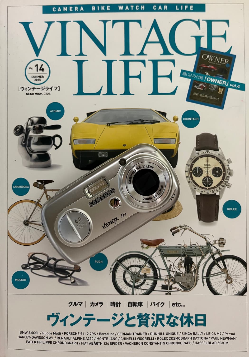 📸✨ 삼성 케녹스 D4 (KENOX D4) 감성 디카 판매합니다! ✨ 상품이미지1