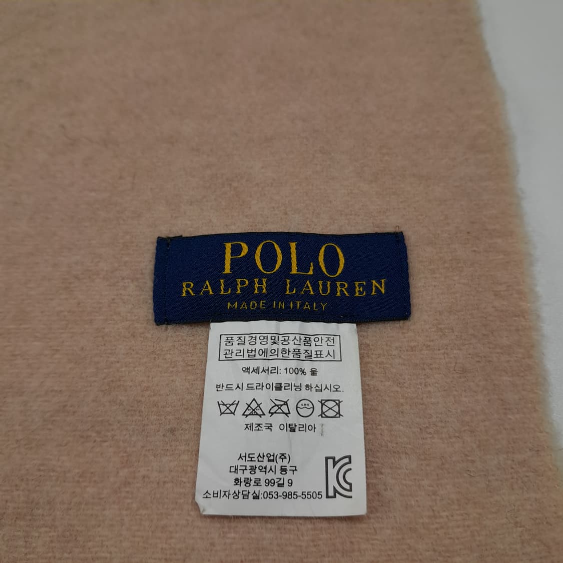 MX614 폴로 00s 이태리판 울 솔리드 라이트핑크 머플러 목도리 상품이미지5