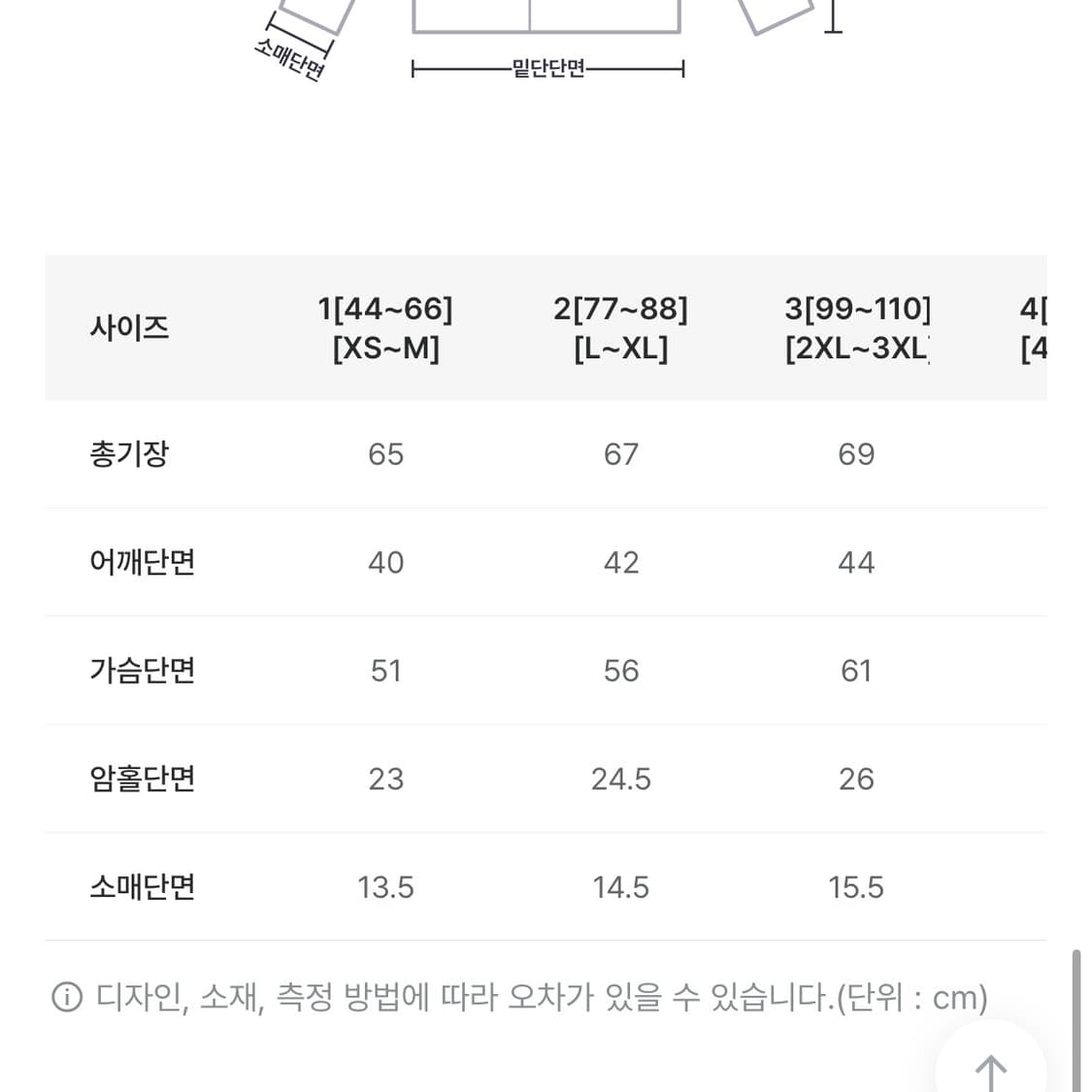 리리앤코 논카라 트위드자켓  상품이미지6