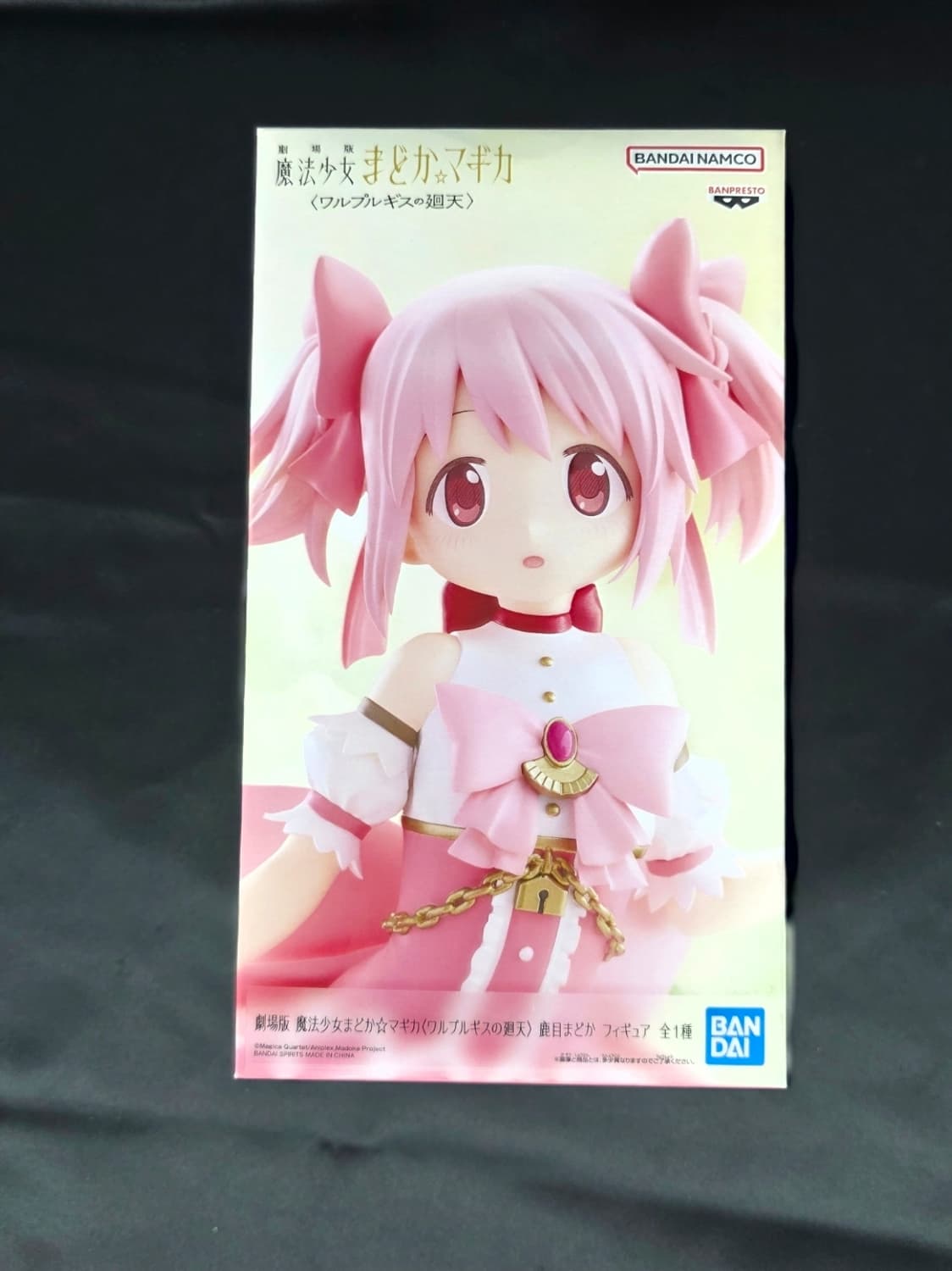 미개봉) 반다이 마도카 카나메 발푸르기스의 회천 피규어 상품이미지1
