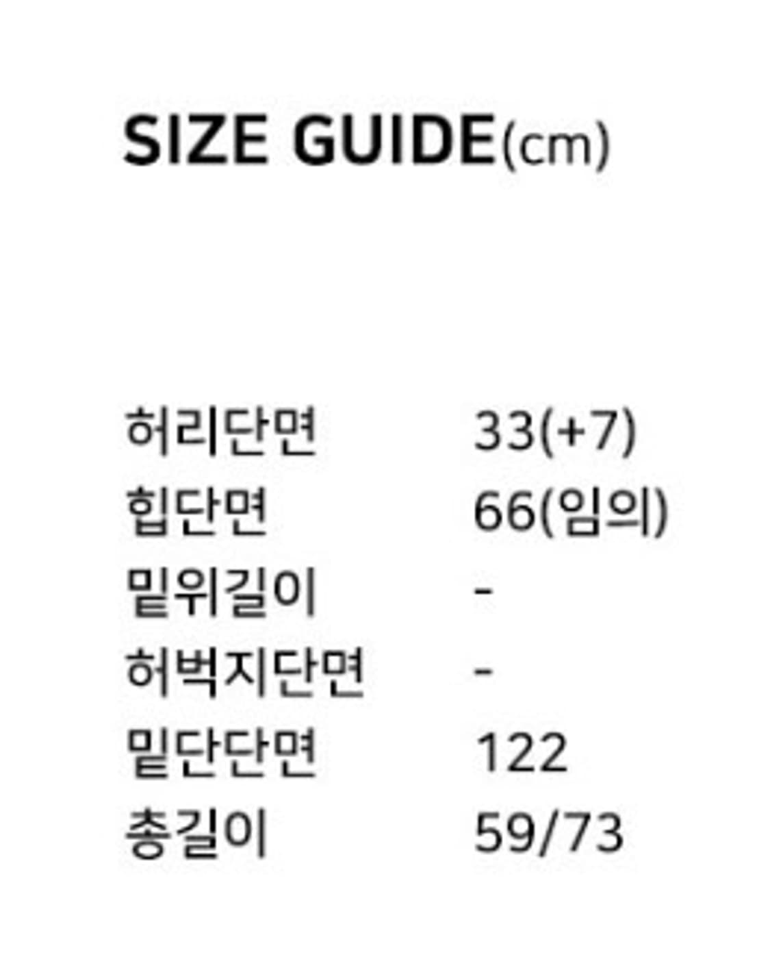 언발 스커트 상품이미지3