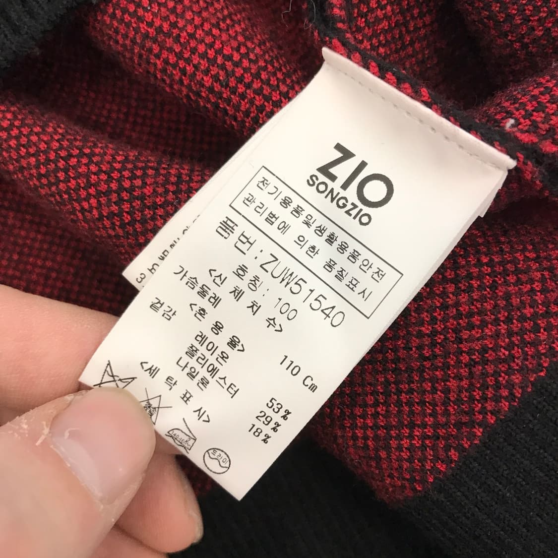 지오송지오 x 커티스쿨릭 콜라보 니트 [100] 상품이미지6