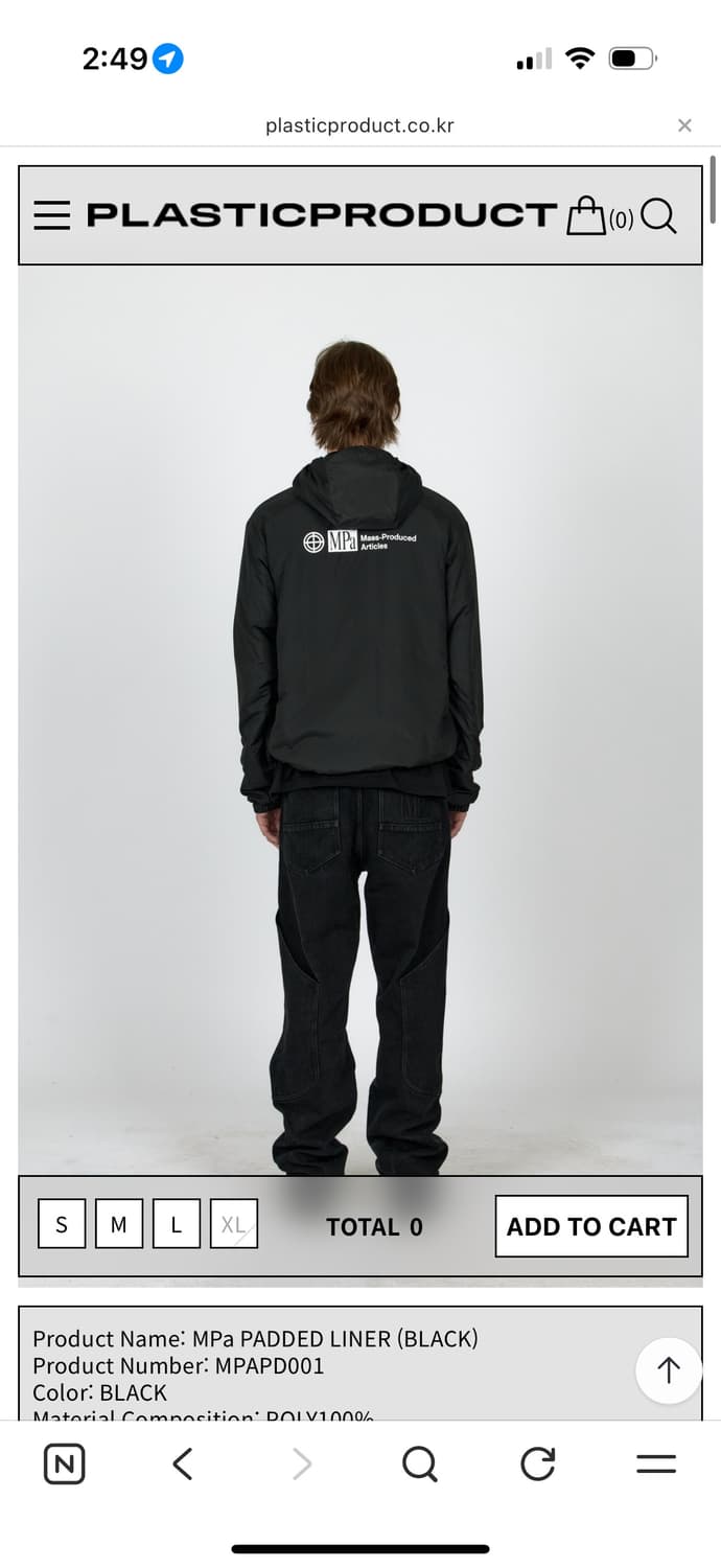 플라스틱프로덕트 PADDED LINER 상품이미지2