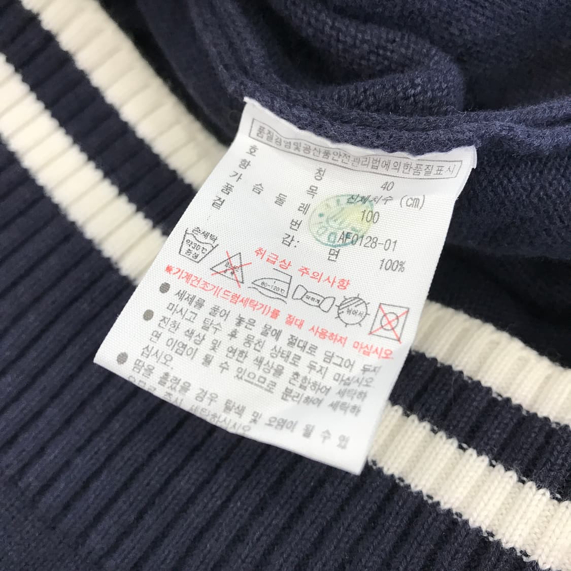 라코스테 코튼 니트후드집업 [100] 상품이미지6