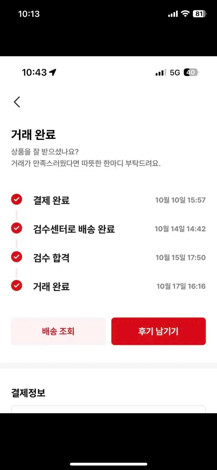 아크테릭스 아톰 헵웨이트  상품이미지6