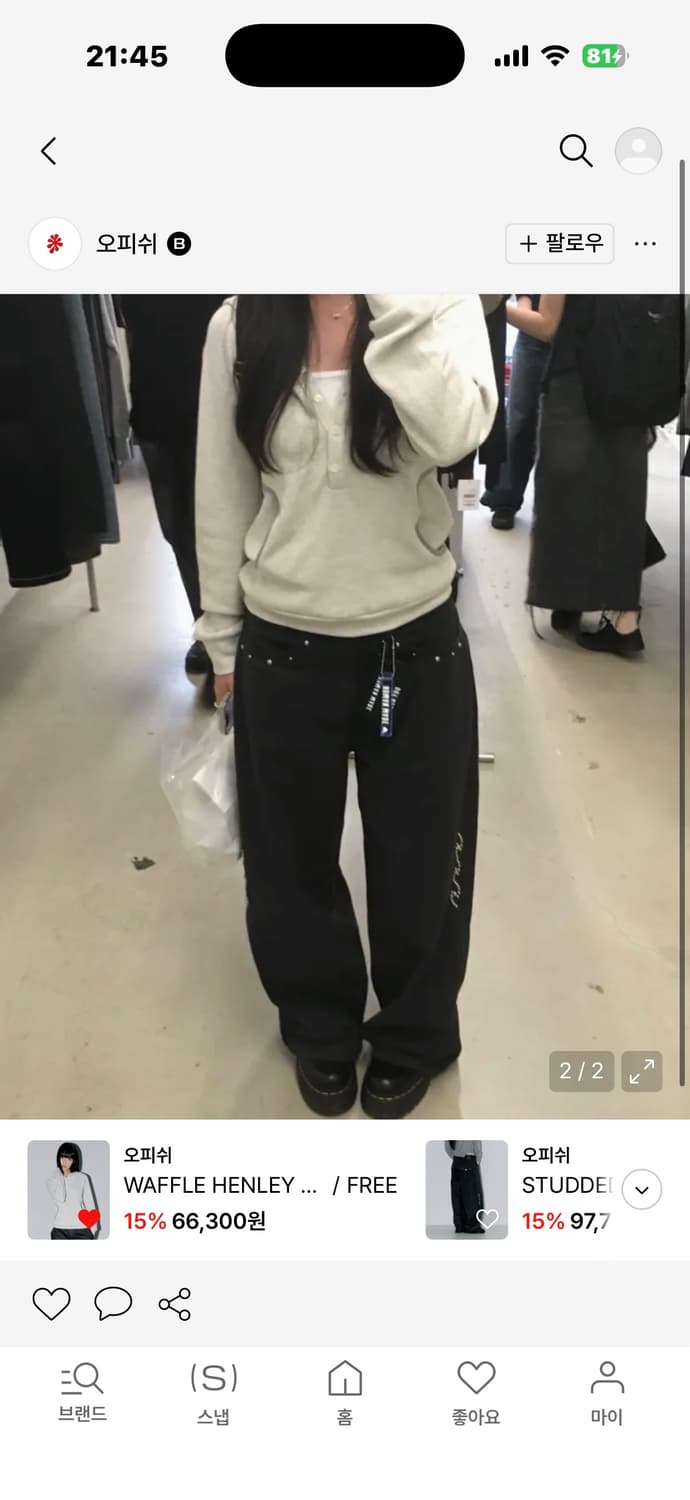 오피쉬 와플 후드 오트밀 waffle hoodie 상품이미지4
