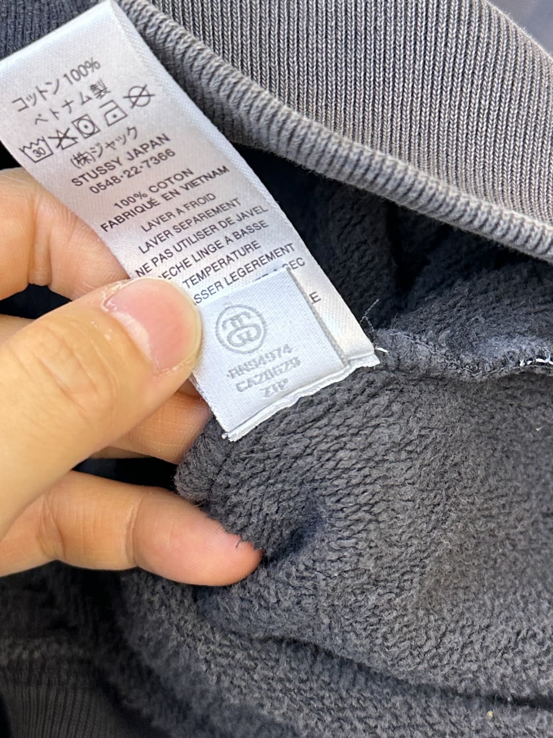 스투시 23SS 피그먼트 다이드 플리스 후드티 상품이미지8