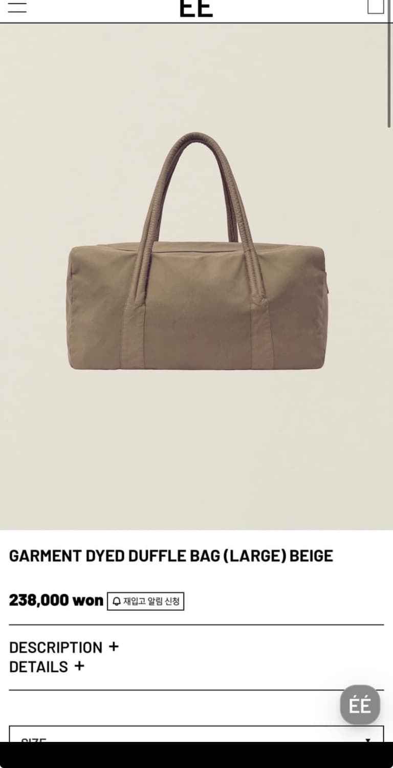 이이 보스턴백 베이지 (L) 상품이미지1