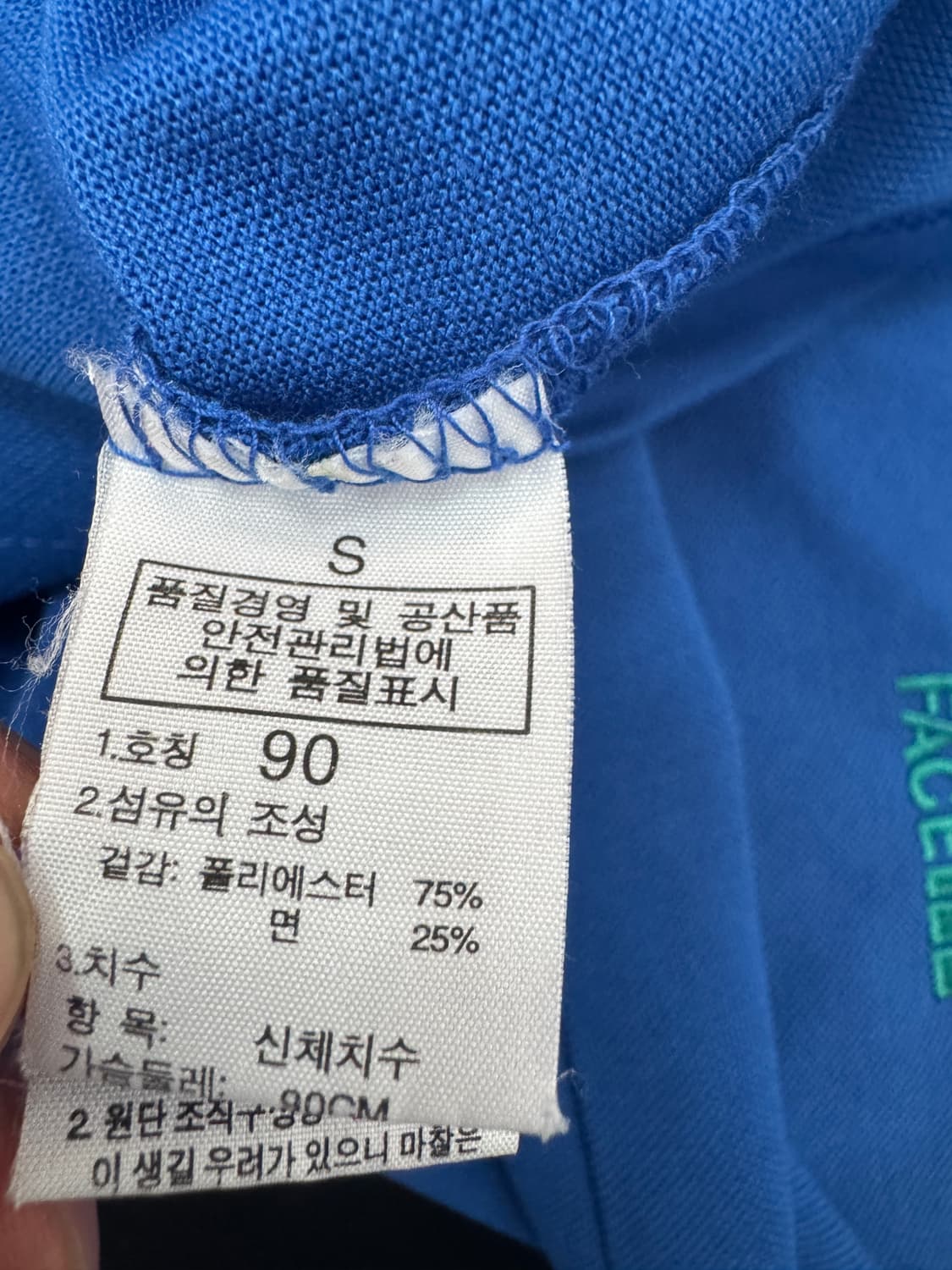여성 노스페이스 반팔 카라 티셔츠 상품이미지4