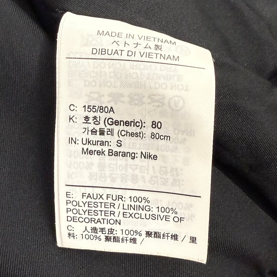 나이키 빅스우시 퍼 자켓  상품이미지6