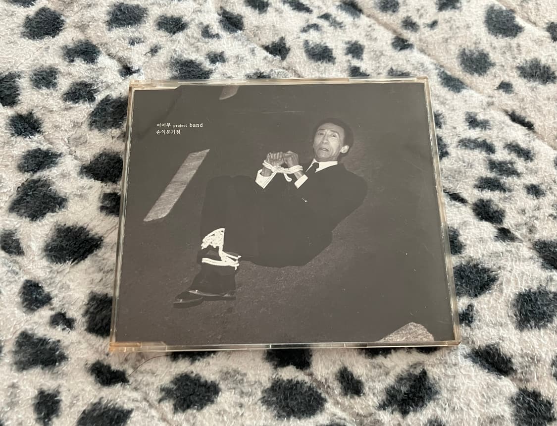 어어부 프로젝트 1집 손익분기점 CD 상품이미지1