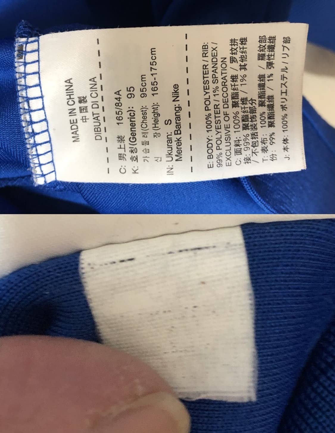 나이키 16-17 FC바르셀로나 트랙탑/트랙슈트 S(95) 상품이미지7