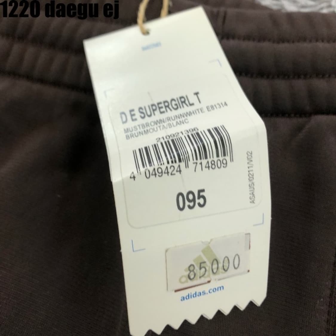 아디다스 파이어버드 팬츠 새상품 상품이미지3