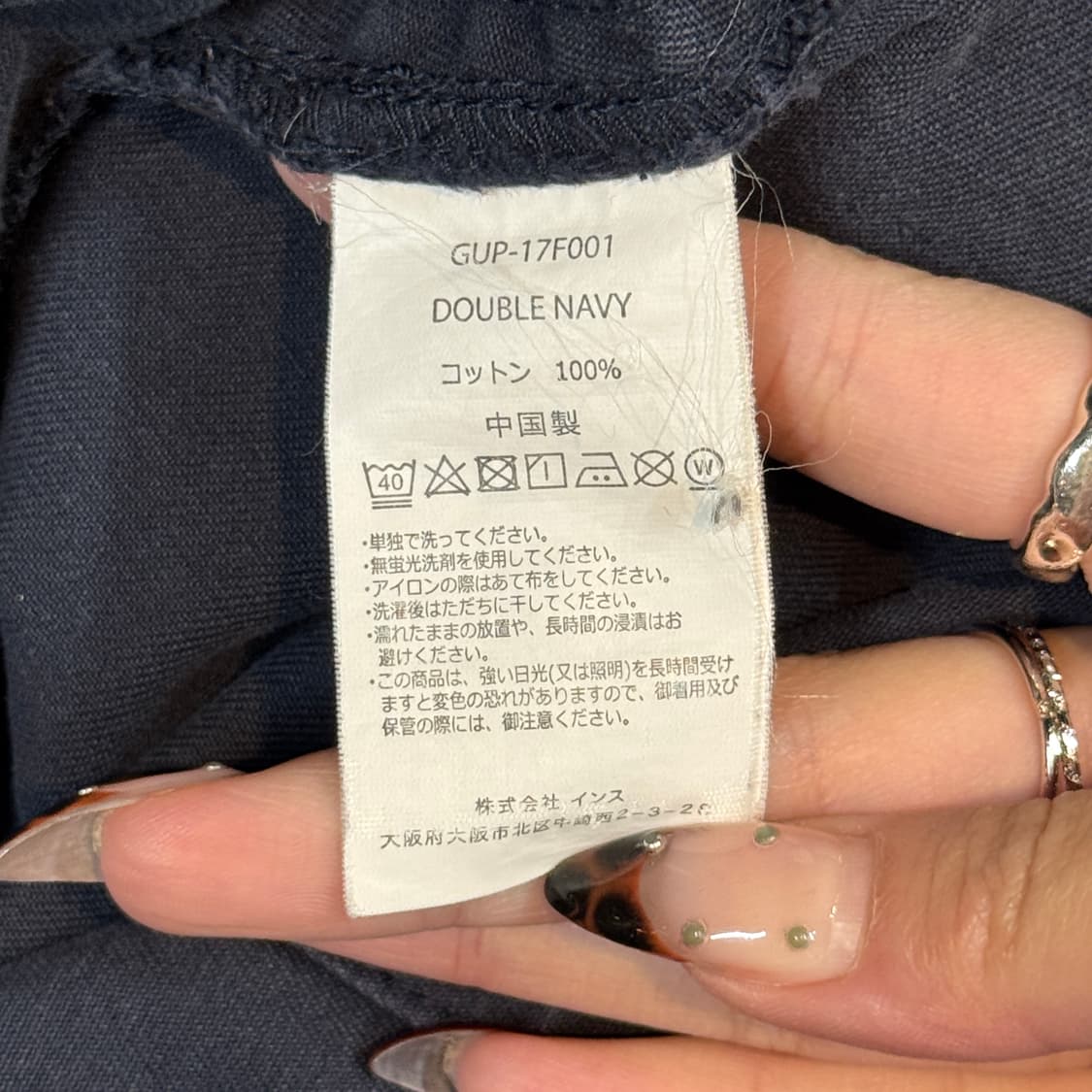 L) 그라미치 네이비 루즈테이퍼드 팬츠 면바지 상품이미지10