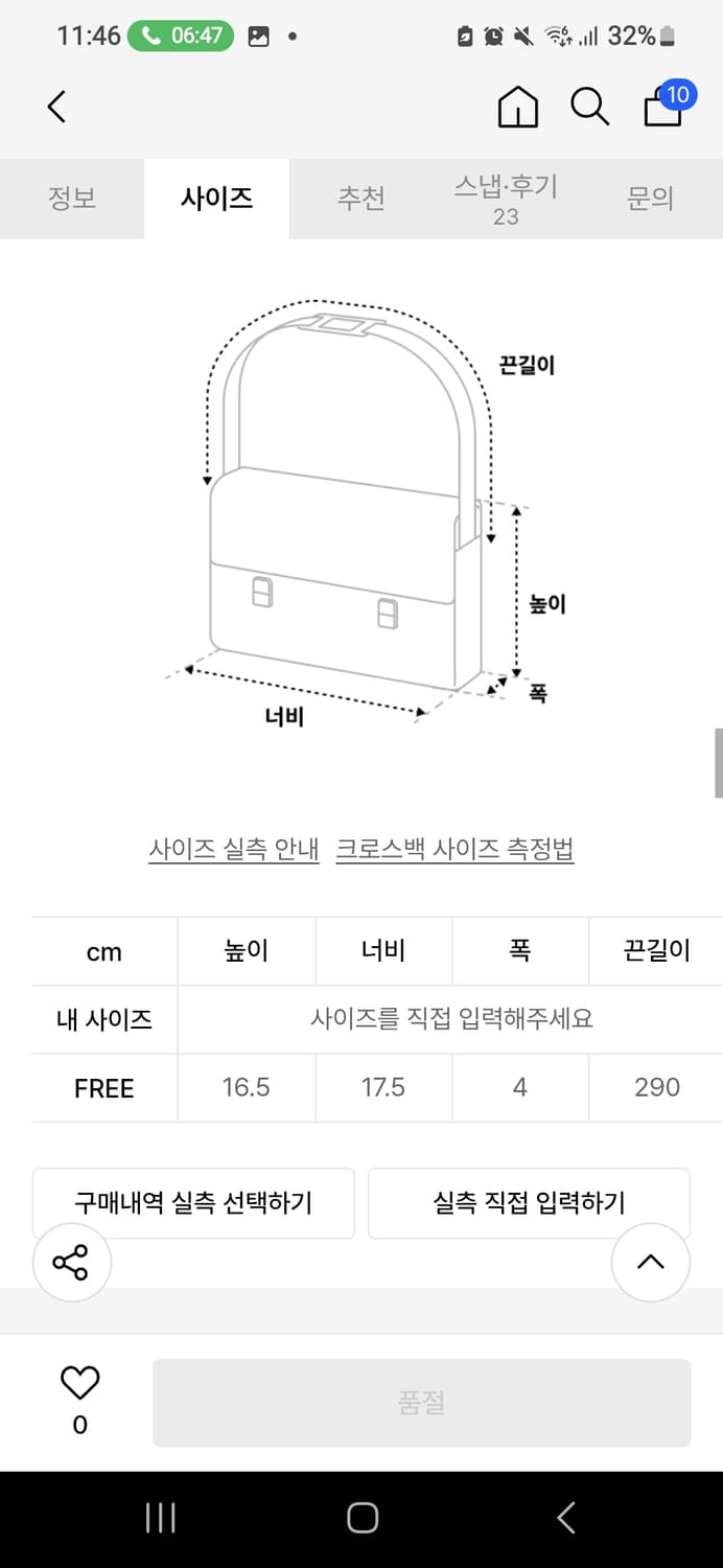 아조바이아조 Double Mini Bag [Black] 상품이미지8