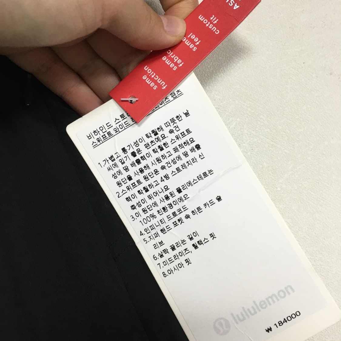 새상품 룰루레몬 스위프트 와이드레그 미드라이즈 팬츠 상품이미지6
