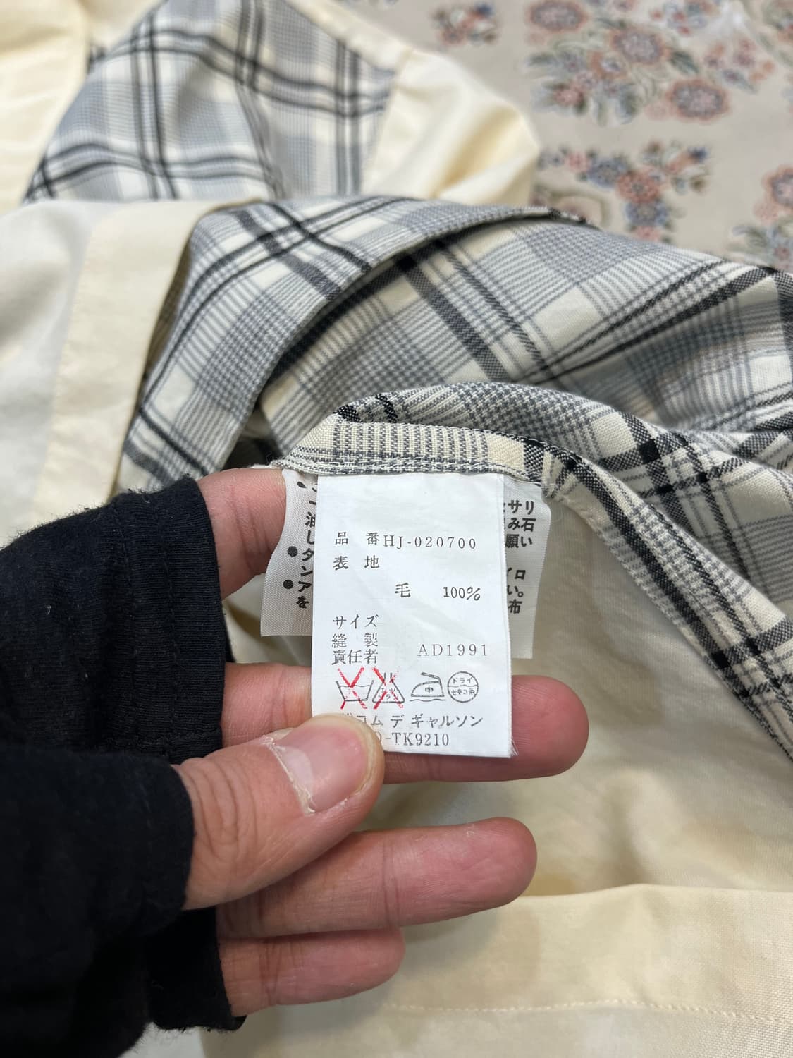 꼼데가르송옴므 89s 체크패턴 블루종 자켓 상품이미지9