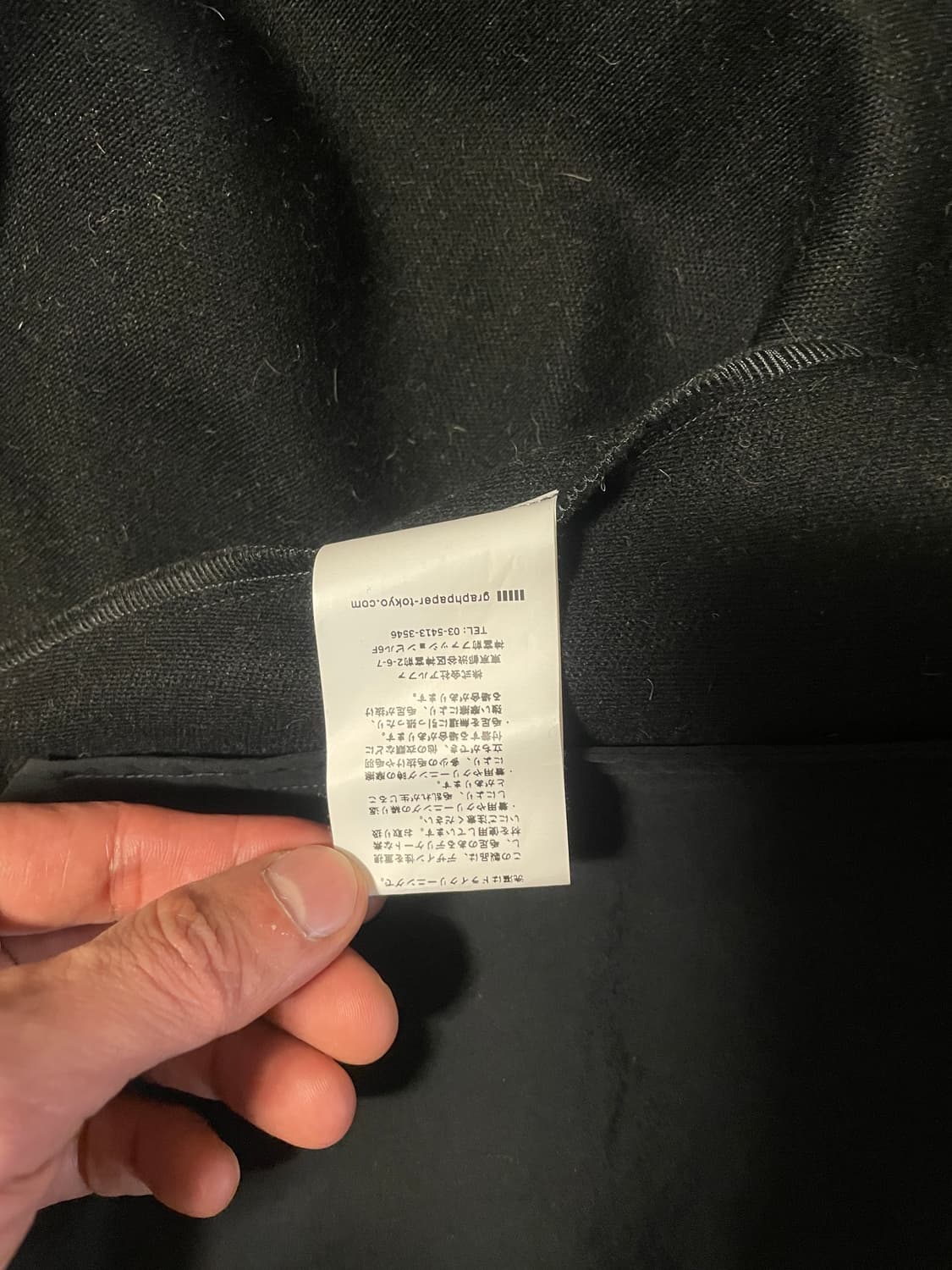 그라프페이퍼 Alpaca Boa Collarless Blouson 상품이미지4