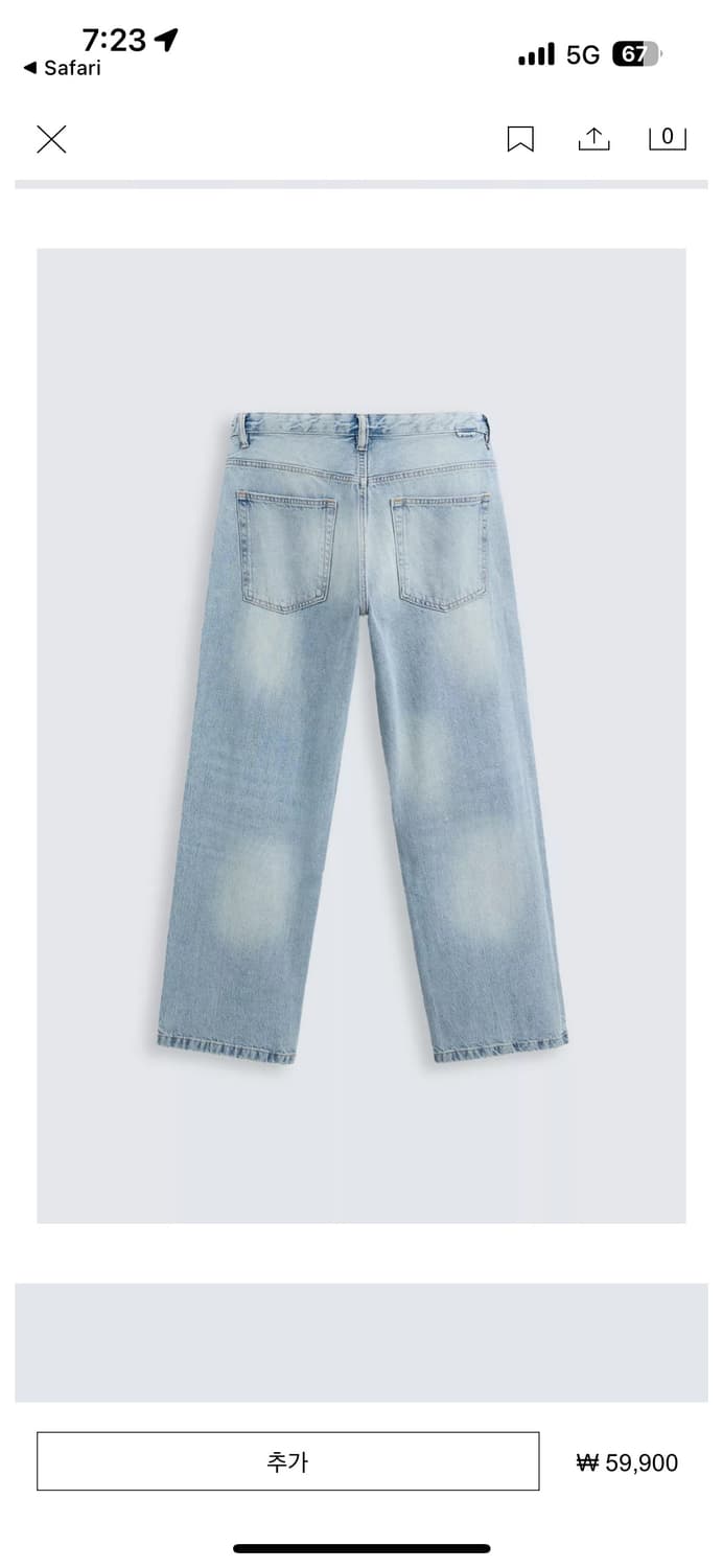 Zara 루즈핏 청바지 상품이미지2