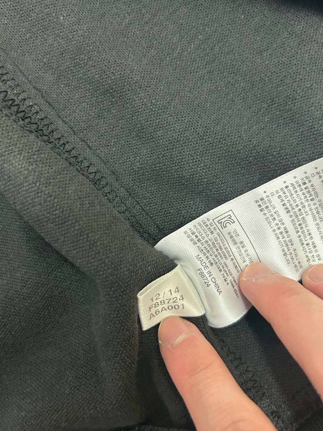 아디다스 져지 상품이미지3