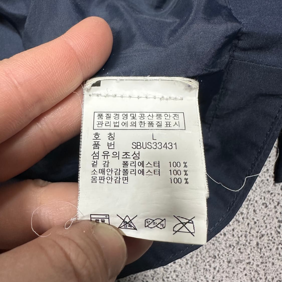 ✨ (바배) 폴로 랄프로렌 폴리쉘 네이비 블루종 자켓 (14-16) 상품이미지4