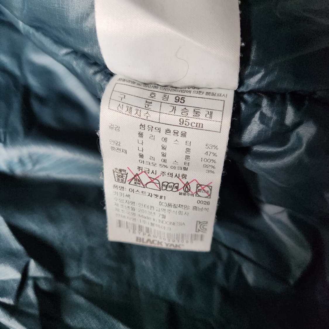 블랙야크 고프코어 아톰맛 경량패딩 상품이미지9