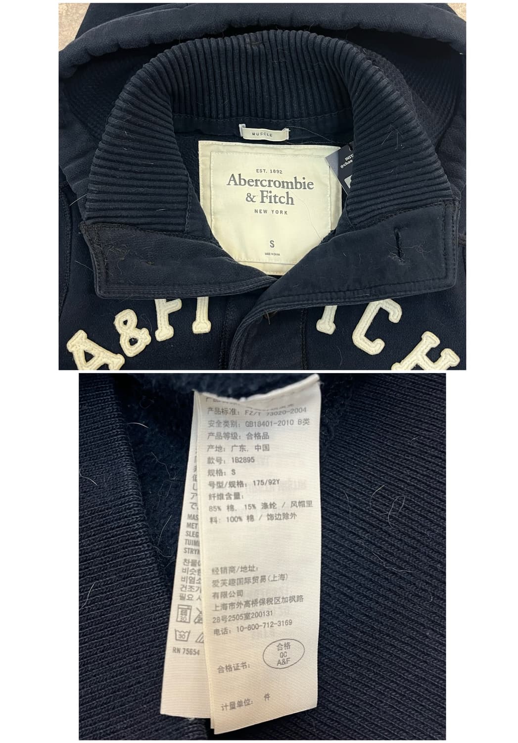 아베크롬비 버튼 기모 후드집업 네이비 S #csz3680 상품이미지4