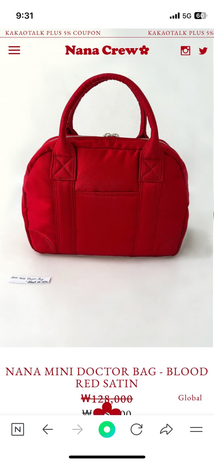 나나크루 미니 닥터백 Blood Red Satin 상품이미지3
